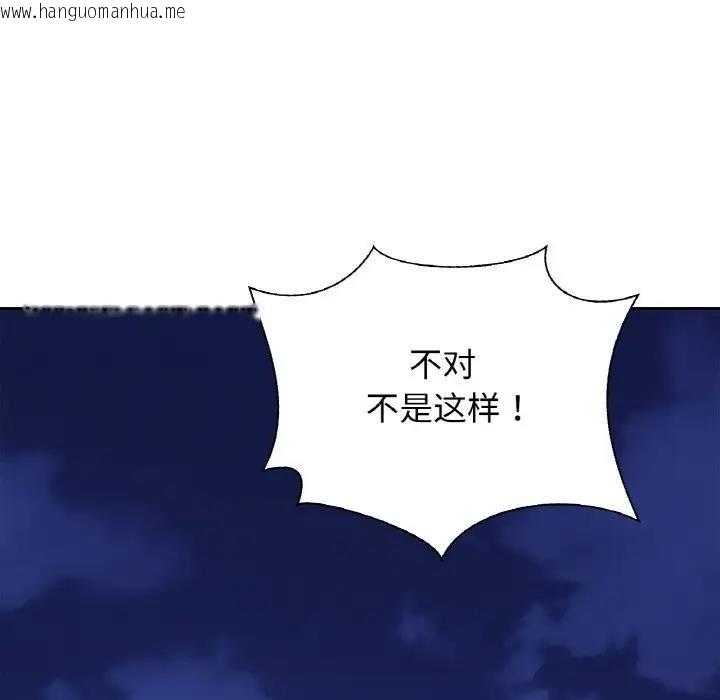 韩国漫画相亲相爱一家人/亲密一家人韩漫_相亲相爱一家人/亲密一家人-第34话在线免费阅读-韩国漫画-第54张图片