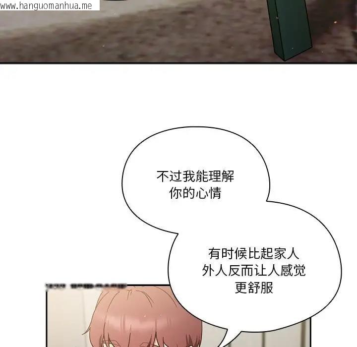 韩国漫画天降美差韩漫_天降美差-第4话在线免费阅读-韩国漫画-第108张图片