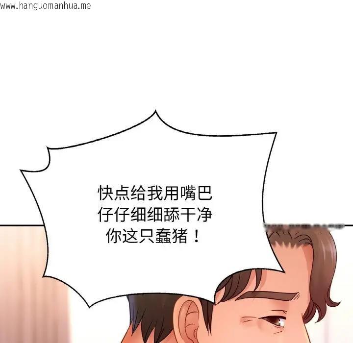 韩国漫画相亲相爱一家人/亲密一家人韩漫_相亲相爱一家人/亲密一家人-第34话在线免费阅读-韩国漫画-第70张图片