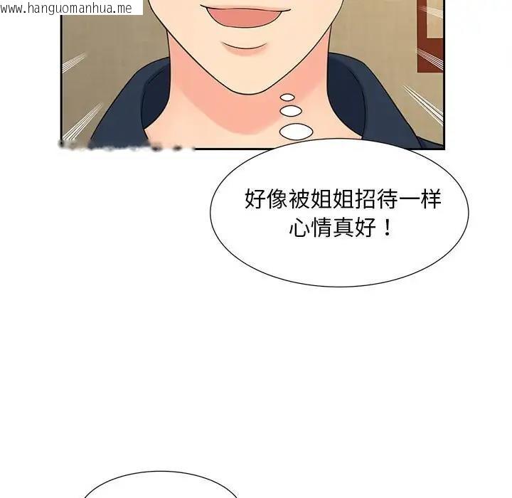 韩国漫画欢迎来到亲子咖啡厅/猎艳韩漫_欢迎来到亲子咖啡厅/猎艳-第23话在线免费阅读-韩国漫画-第36张图片