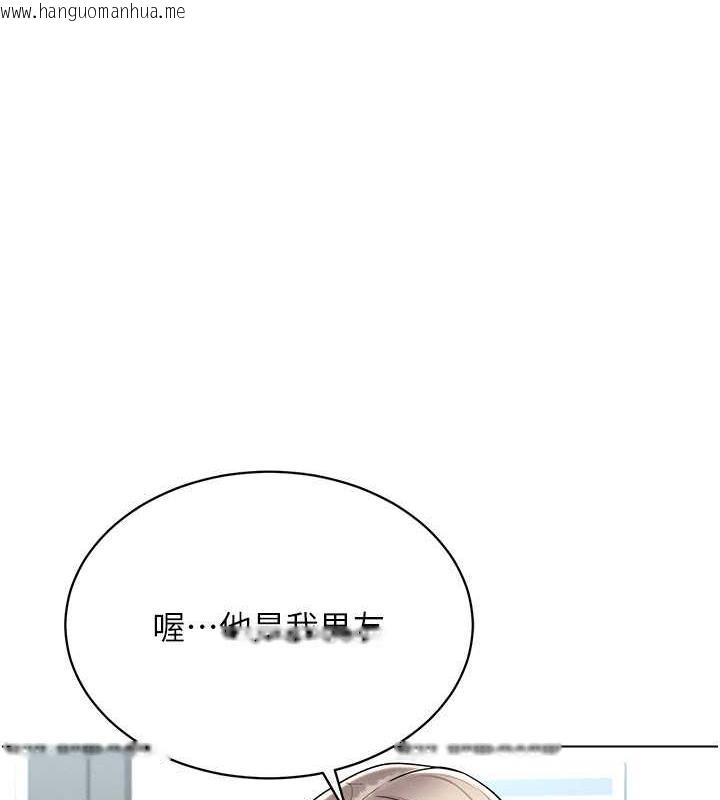 韩国漫画穿入VR成为性域猎人韩漫_穿入VR成为性域猎人-第24话-说好要叫你葛格了在线免费阅读-韩国漫画-第146张图片