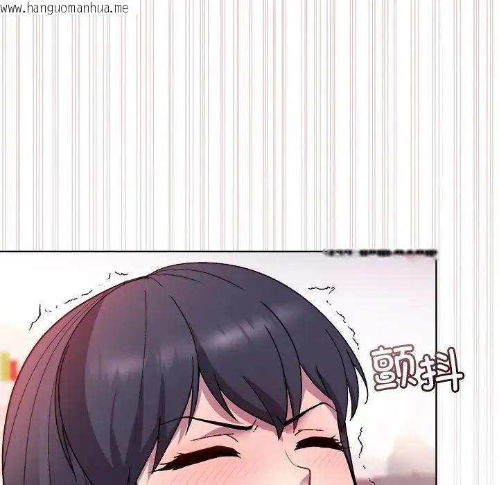 韩国漫画和美女上司玩游戏韩漫_和美女上司玩游戏-第5话在线免费阅读-韩国漫画-第93张图片