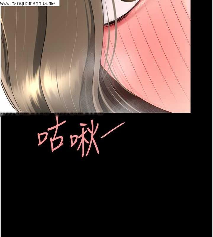 韩国漫画复仇母女丼韩漫_复仇母女丼-第58话-朋友妻，任我戏在线免费阅读-韩国漫画-第101张图片