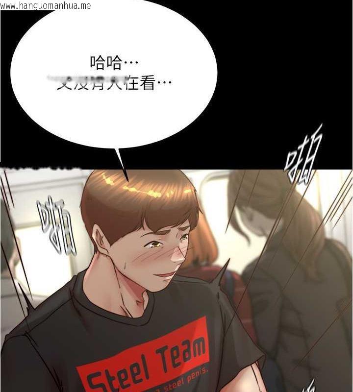 韩国漫画小裤裤笔记韩漫_小裤裤笔记-第185话-特别的乘客到来在线免费阅读-韩国漫画-第40张图片