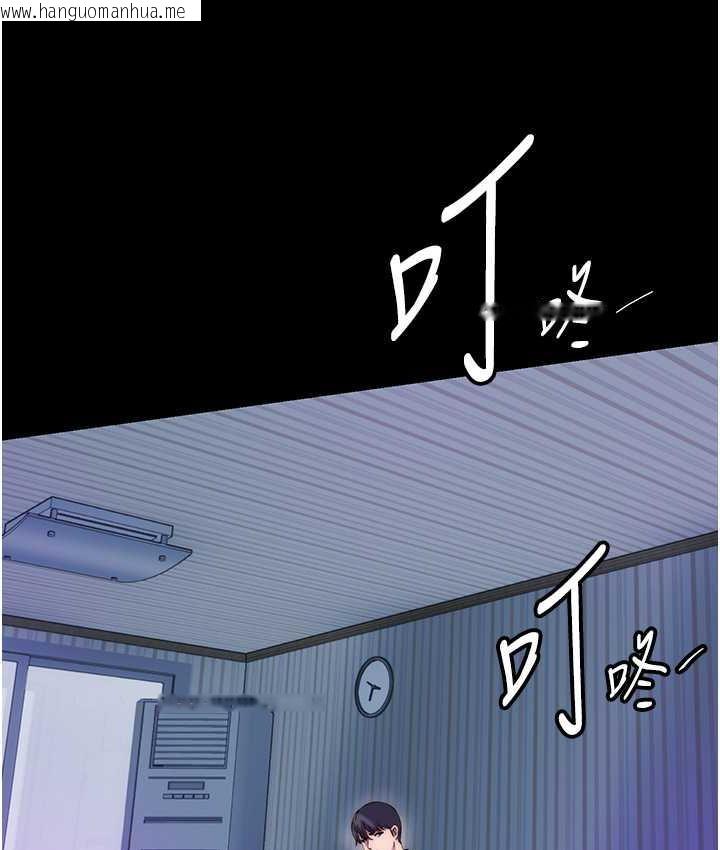 韩国漫画禁锢之欲韩漫_禁锢之欲-第42话-前妻凌虐计划在线免费阅读-韩国漫画-第62张图片