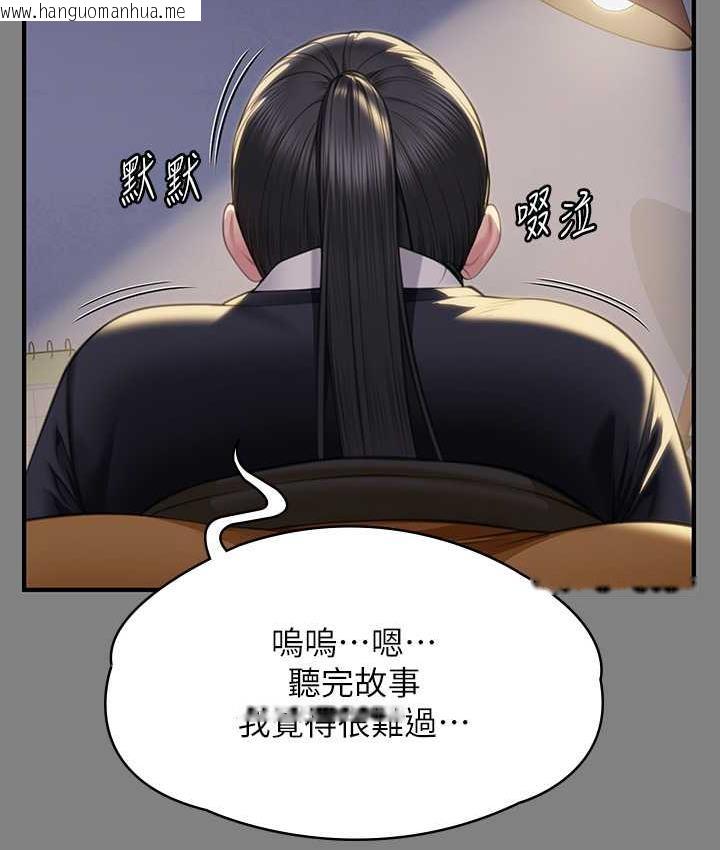 韩国漫画傀儡韩漫_傀儡-第326话-我会把你从地狱里救出来!在线免费阅读-韩国漫画-第26张图片