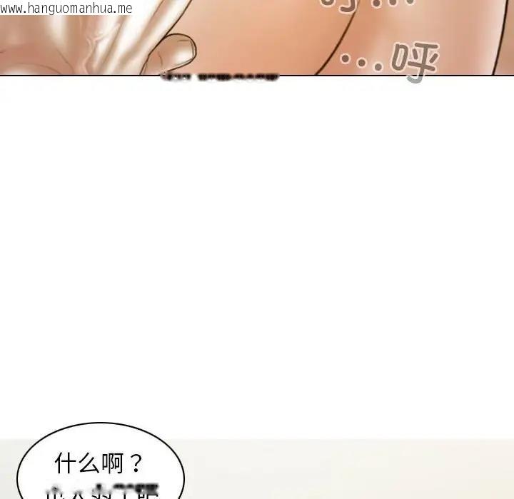 韩国漫画不可抗拒的吸引韩漫_不可抗拒的吸引-第9话在线免费阅读-韩国漫画-第73张图片