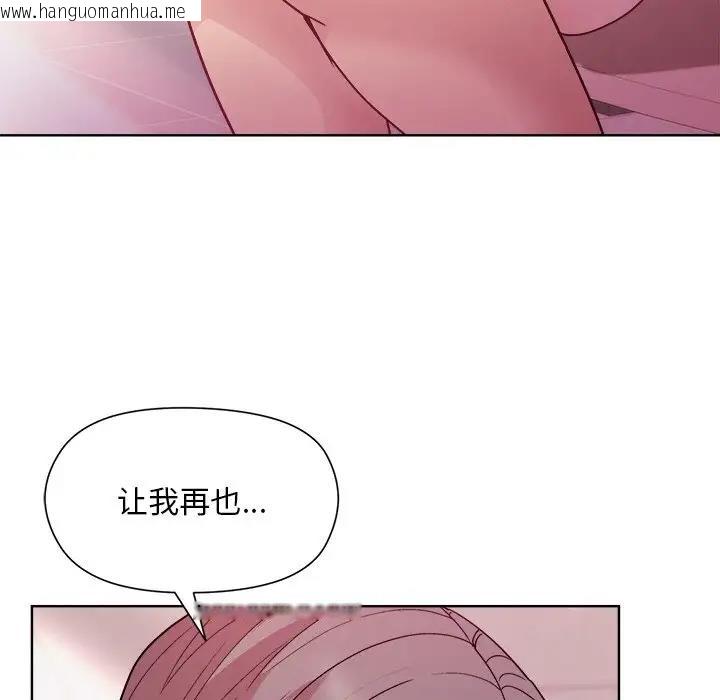 韩国漫画和美女上司玩游戏韩漫_和美女上司玩游戏-第5话在线免费阅读-韩国漫画-第141张图片