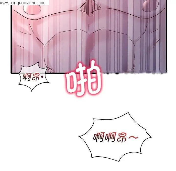 韩国漫画想要拥有她/渴望占有她韩漫_想要拥有她/渴望占有她-第17话在线免费阅读-韩国漫画-第79张图片