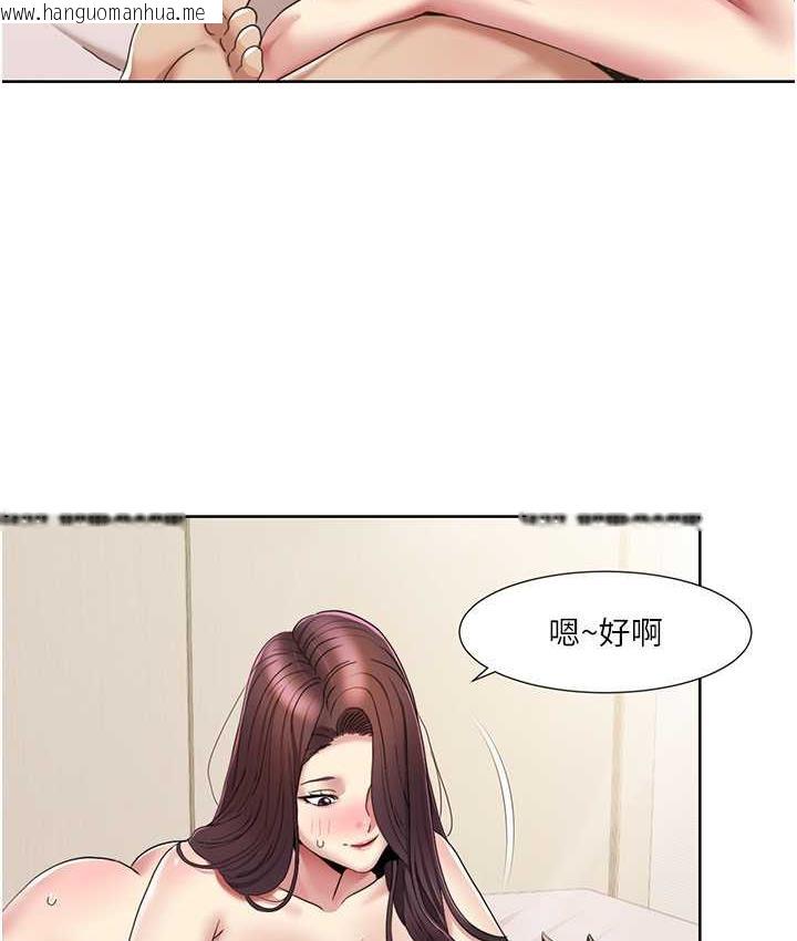 韩国漫画我的性福剧本韩漫_我的性福剧本-第26话-这次从上面来在线免费阅读-韩国漫画-第2张图片