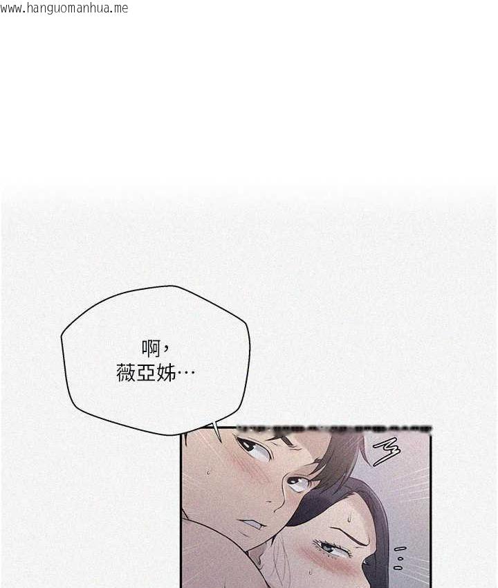 韩国漫画秘密教学韩漫_秘密教学-第225话-这不可能…在线免费阅读-韩国漫画-第1张图片