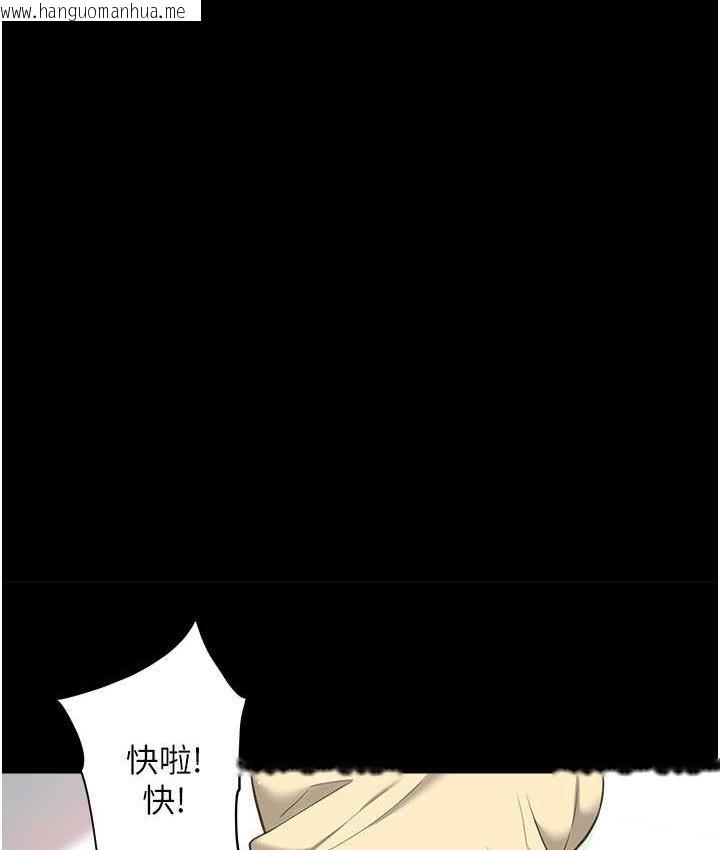 韩国漫画豪色复仇韩漫_豪色复仇-第18话-伸进学生的秘密花园在线免费阅读-韩国漫画-第116张图片