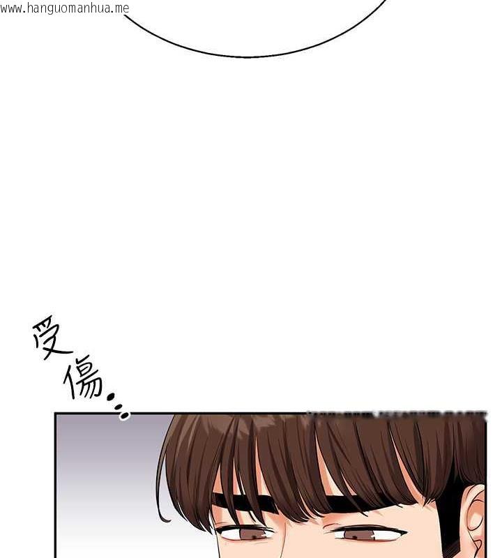 韩国漫画玩转学姐韩漫_玩转学姐-第19话-踏进淫窟的小绵羊在线免费阅读-韩国漫画-第4张图片