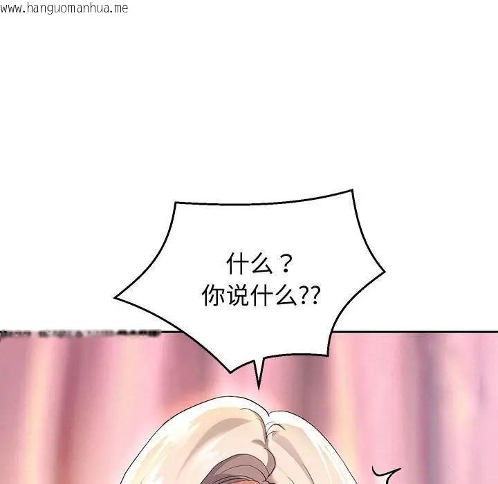 韩国漫画重生之长枪无敌韩漫_重生之长枪无敌-第8话在线免费阅读-韩国漫画-第95张图片