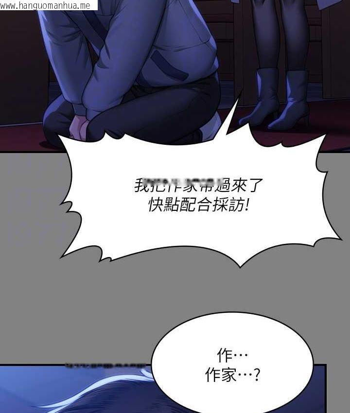 韩国漫画傀儡韩漫_傀儡-第326话-我会把你从地狱里救出来!在线免费阅读-韩国漫画-第58张图片