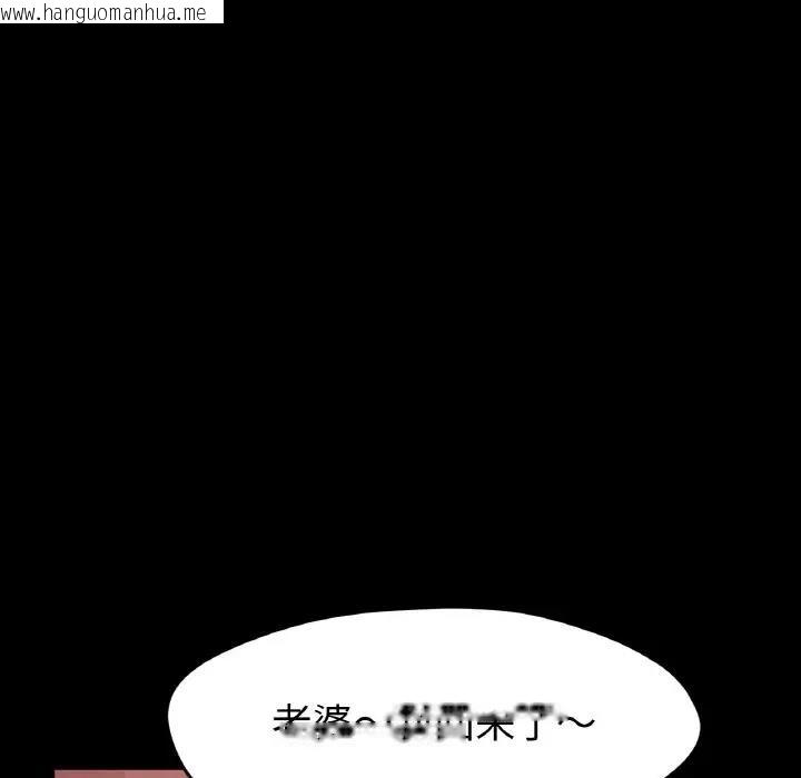 韩国漫画冰上之爱/冰上恋人韩漫_冰上之爱/冰上恋人-第26话在线免费阅读-韩国漫画-第45张图片