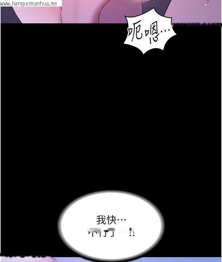 韩国漫画老板娘的诱惑韩漫_老板娘的诱惑-第4话-要我对老板娘下手?!在线免费阅读-韩国漫画-第47张图片