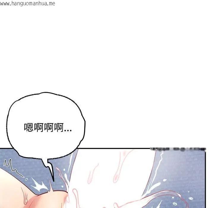 韩国漫画这公司归我了韩漫_这公司归我了-第5话在线免费阅读-韩国漫画-第113张图片