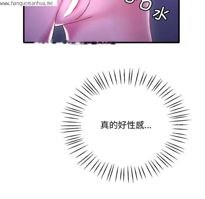 韩国漫画想要拥有她/渴望占有她韩漫_想要拥有她/渴望占有她-第17话在线免费阅读-韩国漫画-第17张图片