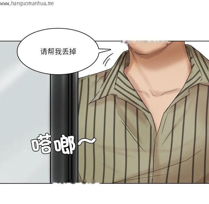 韩国漫画爱上属于别人的妳韩漫_爱上属于别人的妳-第40话在线免费阅读-韩国漫画-第55张图片