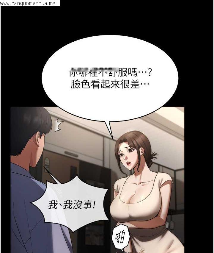 韩国漫画老板娘的诱惑韩漫_老板娘的诱惑-第5话-我老公已经很久没碰我了…在线免费阅读-韩国漫画-第22张图片