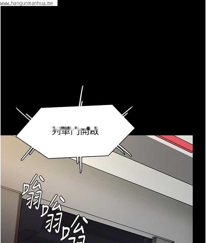 韩国漫画痴汉成瘾韩漫_痴汉成瘾-第83话-巨乳妹的鲜鲍滋味在线免费阅读-韩国漫画-第93张图片