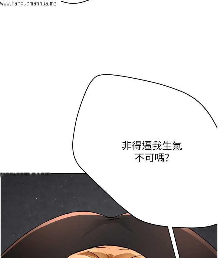 韩国漫画痒乐多阿姨韩漫_痒乐多阿姨-第14话-小曼霸王硬上弓!在线免费阅读-韩国漫画-第53张图片