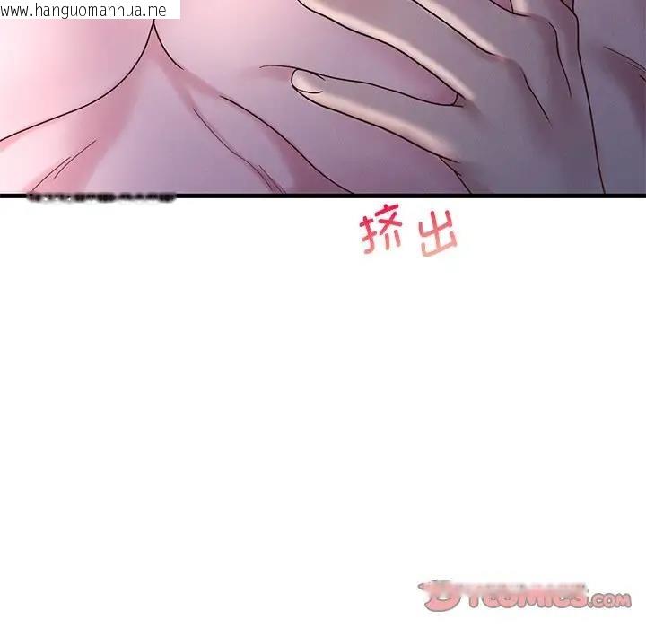 韩国漫画想要拥有她/渴望占有她韩漫_想要拥有她/渴望占有她-第17话在线免费阅读-韩国漫画-第112张图片