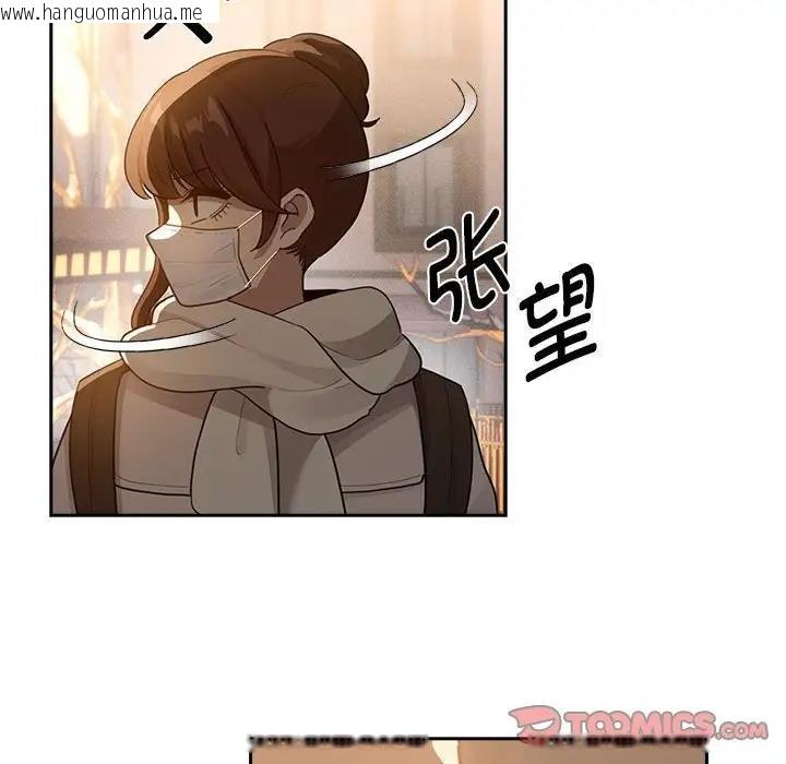 韩国漫画疫情期间的家教生活韩漫_疫情期间的家教生活-第119话在线免费阅读-韩国漫画-第102张图片