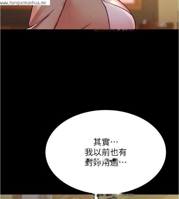 韩国漫画小裤裤笔记韩漫_小裤裤笔记-第185话-特别的乘客到来在线免费阅读-韩国漫画-第126张图片