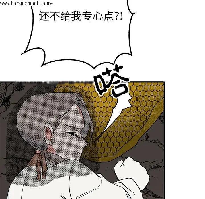 韩国漫画毒酒韩漫_毒酒-第19话在线免费阅读-韩国漫画-第115张图片