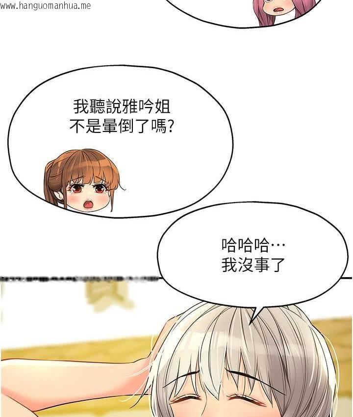 韩国漫画洞洞杂货店韩漫_洞洞杂货店-第91话-排队抢巨棒的女人们在线免费阅读-韩国漫画-第38张图片