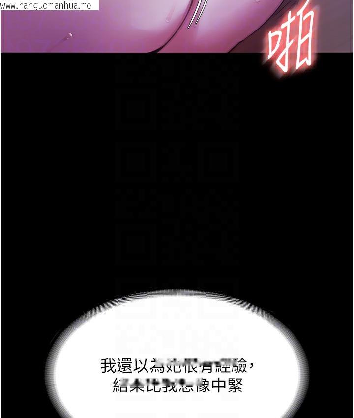 韩国漫画老板娘的诱惑韩漫_老板娘的诱惑-第3话-这婊子还真是深藏不露…!在线免费阅读-韩国漫画-第101张图片