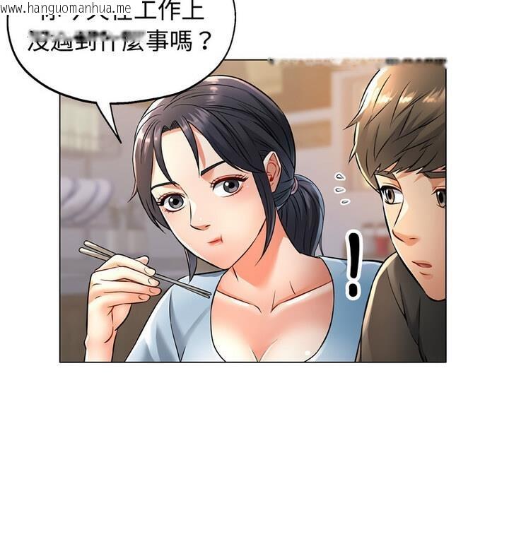 韩国漫画可以爱你吗韩漫_可以爱你吗-第5话在线免费阅读-韩国漫画-第85张图片