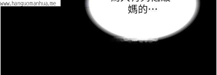 韩国漫画老板娘的诱惑韩漫_老板娘的诱惑-第4话-要我对老板娘下手?!在线免费阅读-韩国漫画-第108张图片