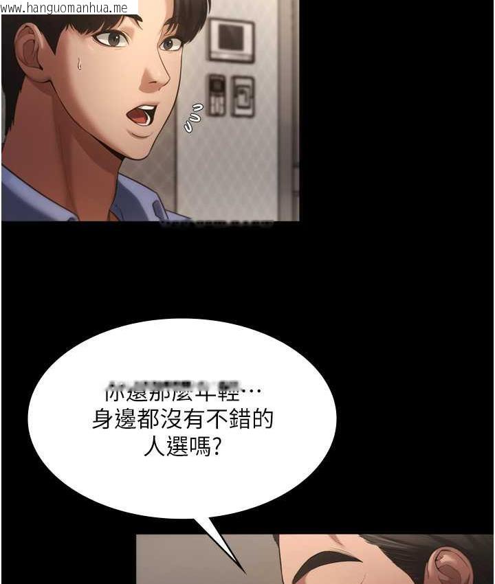 韩国漫画老板娘的诱惑韩漫_老板娘的诱惑-第5话-我老公已经很久没碰我了…在线免费阅读-韩国漫画-第68张图片