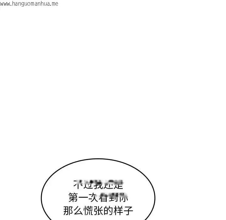 韩国漫画在公司偷偷爱韩漫_在公司偷偷爱-第6话在线免费阅读-韩国漫画-第72张图片