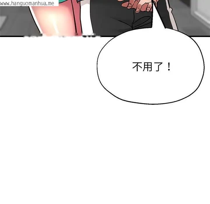 韩国漫画亲家的女人们韩漫_亲家的女人们-第7话在线免费阅读-韩国漫画-第107张图片