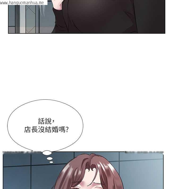 韩国漫画今天吃饱了吗？韩漫_今天吃饱了吗？-第39话-我快到极限了!在线免费阅读-韩国漫画-第31张图片