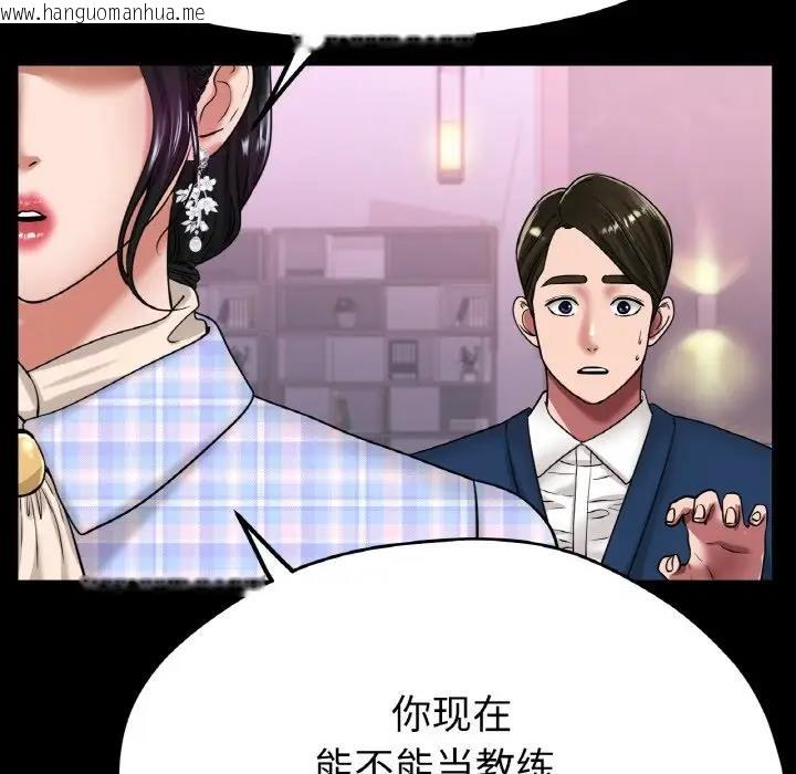 韩国漫画冰上之爱/冰上恋人韩漫_冰上之爱/冰上恋人-第26话在线免费阅读-韩国漫画-第28张图片