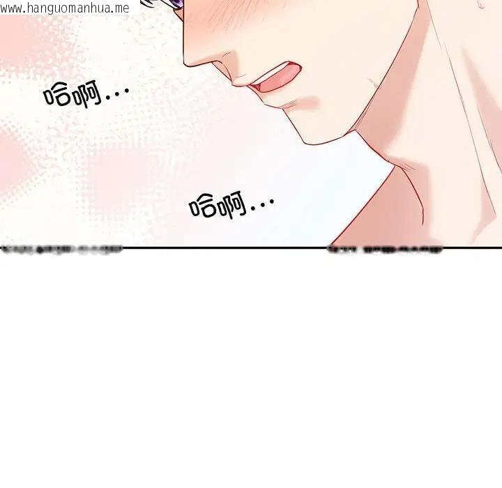 韩国漫画回不去的婚姻韩漫_回不去的婚姻-第16话在线免费阅读-韩国漫画-第89张图片