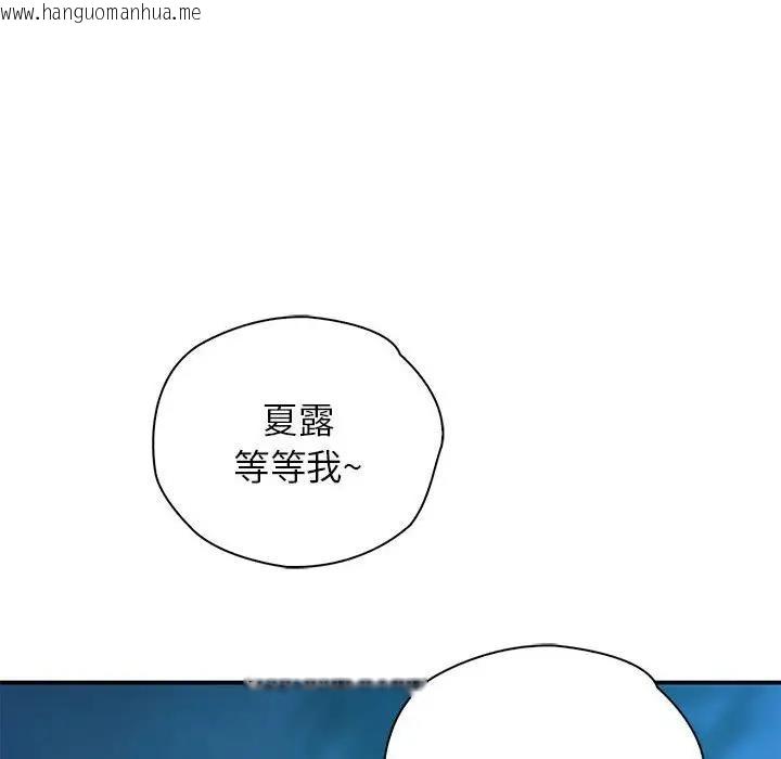 韩国漫画情定大阪韩漫_情定大阪-第36话在线免费阅读-韩国漫画-第114张图片