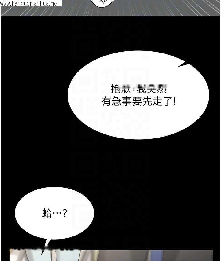 韩国漫画老板娘的诱惑韩漫_老板娘的诱惑-第6话-隔著一扇门偷情在线免费阅读-韩国漫画-第93张图片