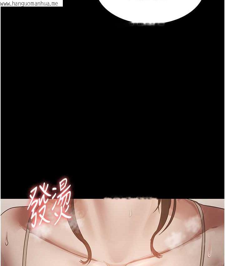 韩国漫画老板娘的诱惑韩漫_老板娘的诱惑-第7话-老板娘逐渐湿润的秘密花园在线免费阅读-韩国漫画-第45张图片