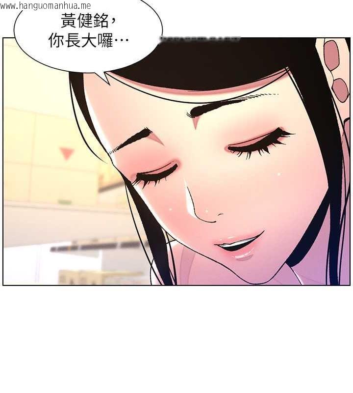 韩国漫画兄妹的秘密授课韩漫_兄妹的秘密授课-第11话-小穴温度计(肉棒ver.)在线免费阅读-韩国漫画-第73张图片