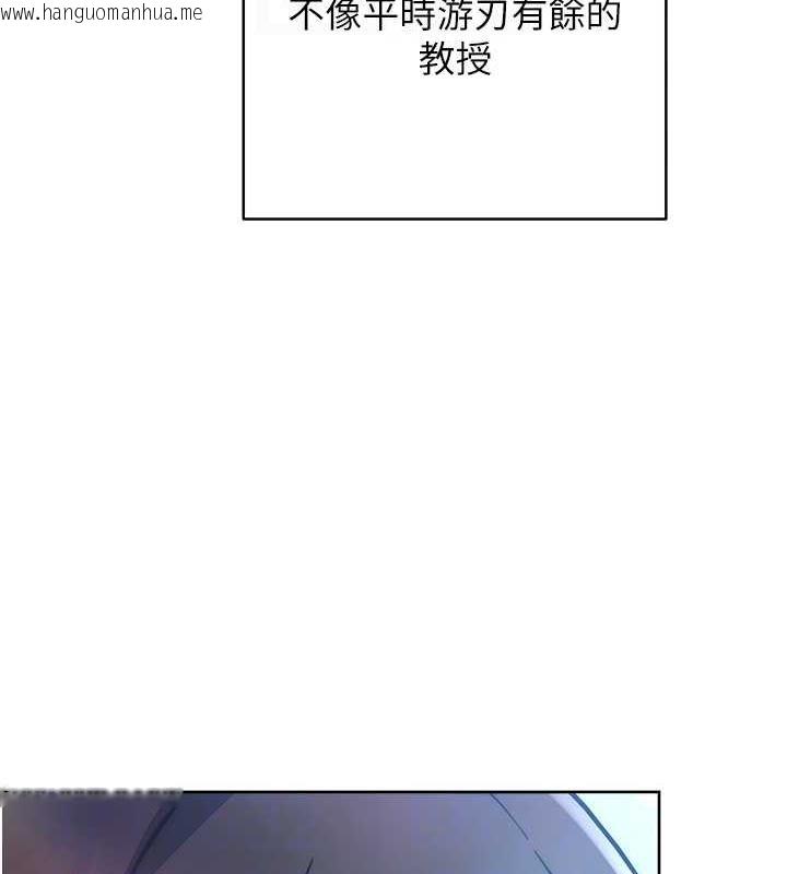 韩国漫画练爱选择题韩漫_练爱选择题-第31话-激情连拍羞耻照在线免费阅读-韩国漫画-第107张图片