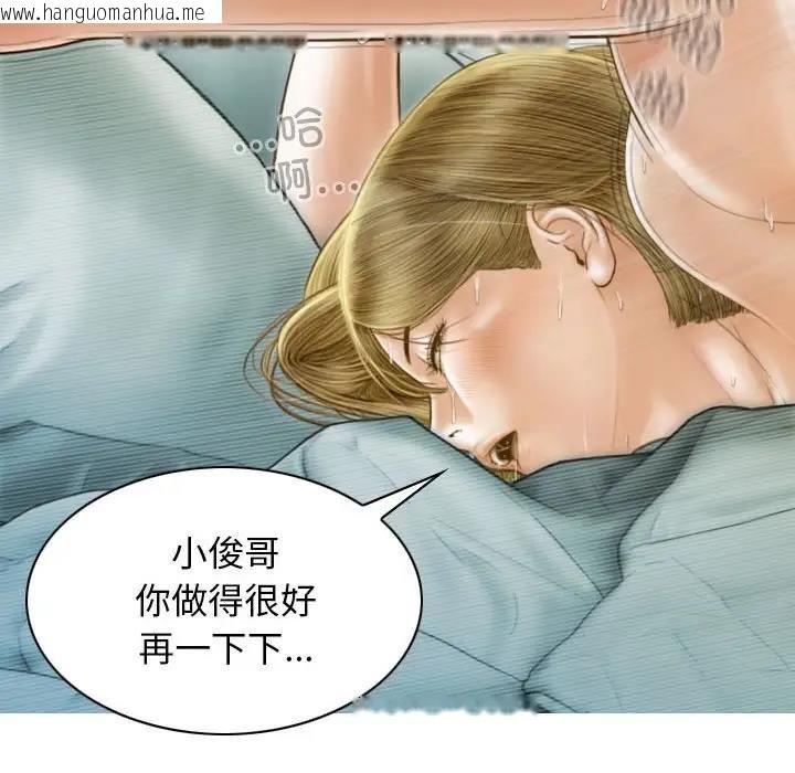 韩国漫画不可抗拒的吸引韩漫_不可抗拒的吸引-第9话在线免费阅读-韩国漫画-第116张图片