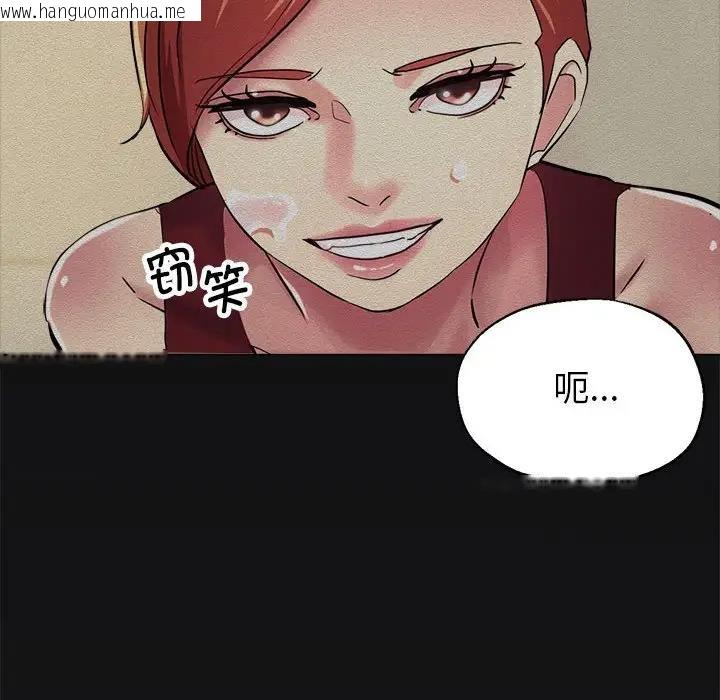 韩国漫画亲家的女人们韩漫_亲家的女人们-第7话在线免费阅读-韩国漫画-第24张图片