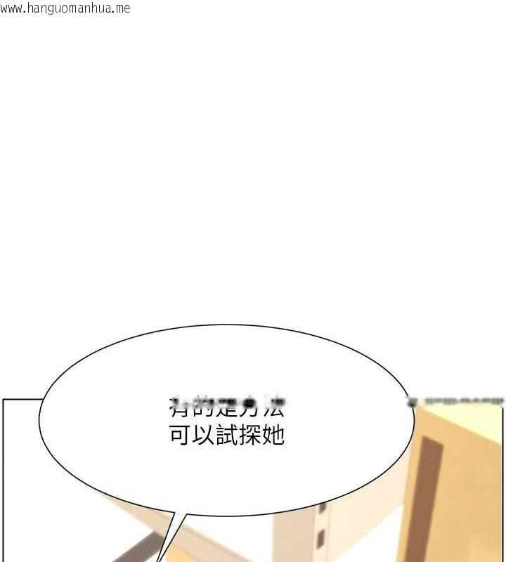 韩国漫画兄妹的秘密授课韩漫_兄妹的秘密授课-第11话-小穴温度计(肉棒ver.)在线免费阅读-韩国漫画-第1张图片