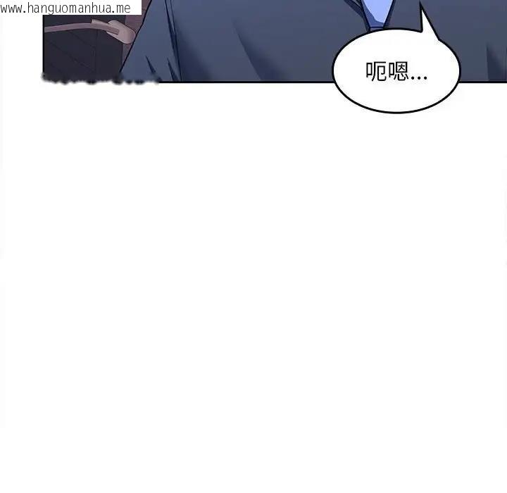 韩国漫画在公司偷偷爱韩漫_在公司偷偷爱-第6话在线免费阅读-韩国漫画-第69张图片